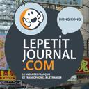 LPJ Hong Kong