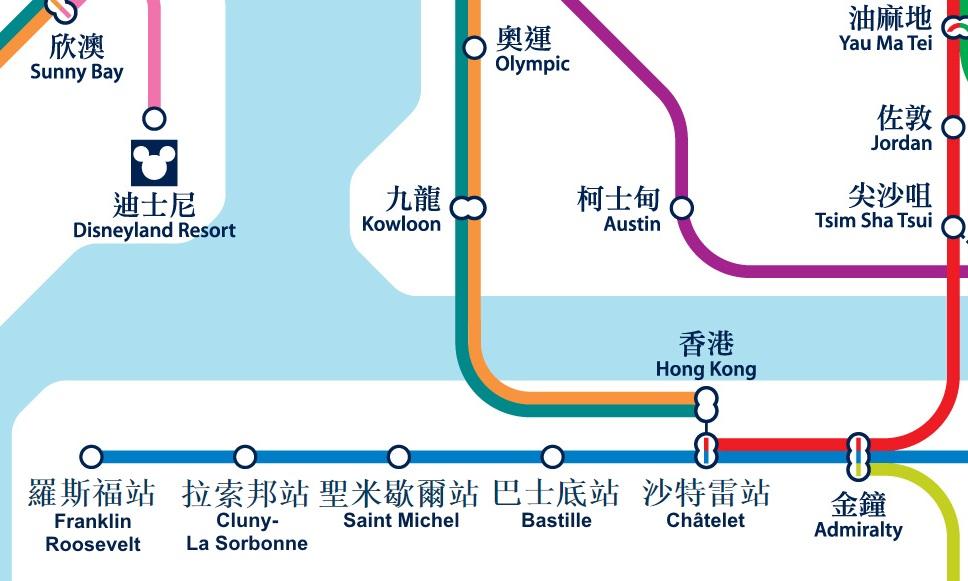 Humour métro Hong Kong MTR expatriation MaviedExpat 