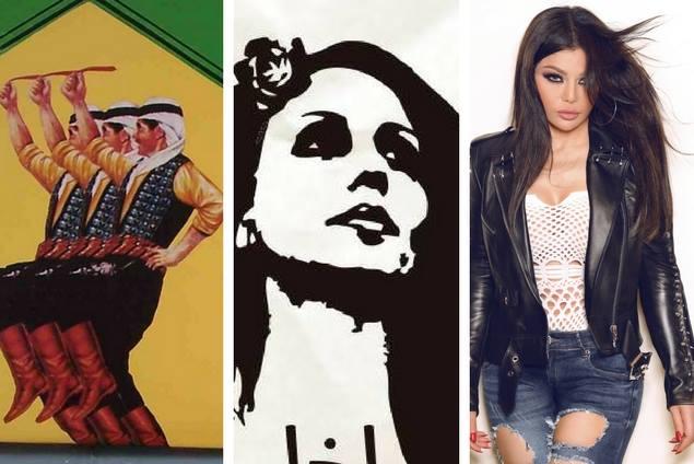 dabké fayrouz  haifa wehbe chanson libanaise culture Liban