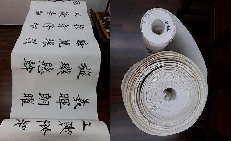 Calligraphie Chinoise apprendre Singapour