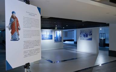 Liang Yi Museum exposition céramique perse The Blue Road: Mastercrafts from Persia