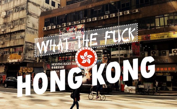 Hong Kong ville surprise quotidien humour blog