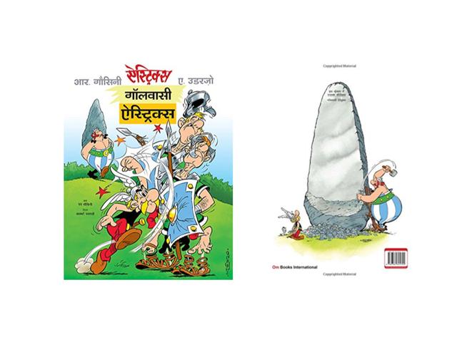 Couverture d'Astérix en hindi