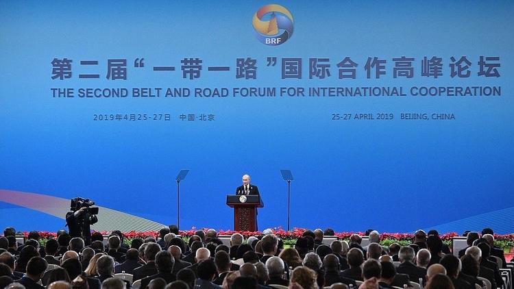 one-belt-road-initiative-china-forum-2019