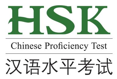 hsk-chine