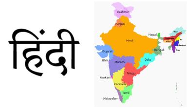 hindi urdu bengali langue inde