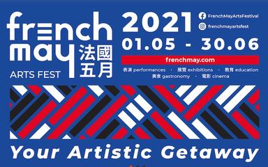 festival du French May 2021 à Hong Kong