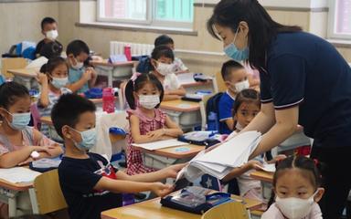 salle d'école en Chine