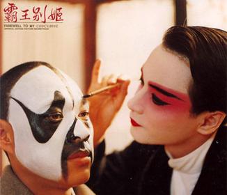 Les acteurs Cheung Leslie dans le film chinois Adieu ma concubine