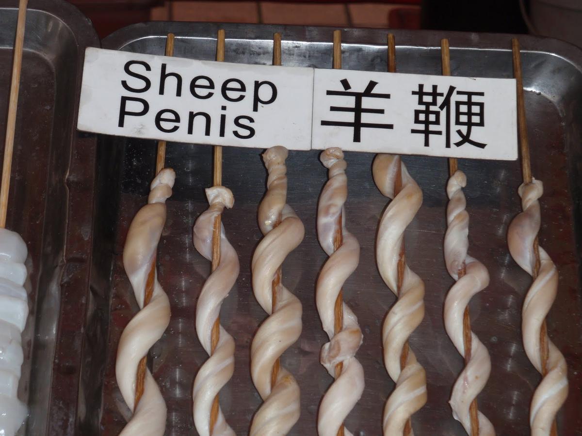 des penis de cochon cuisine chinoise