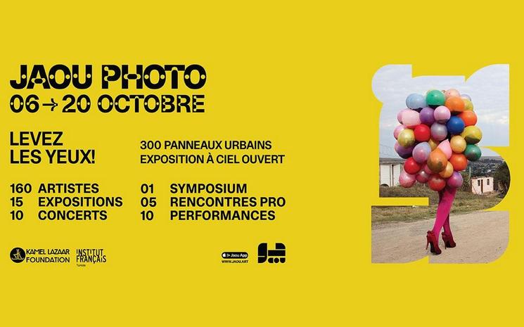 JAOU PHOTO FESTIVAL