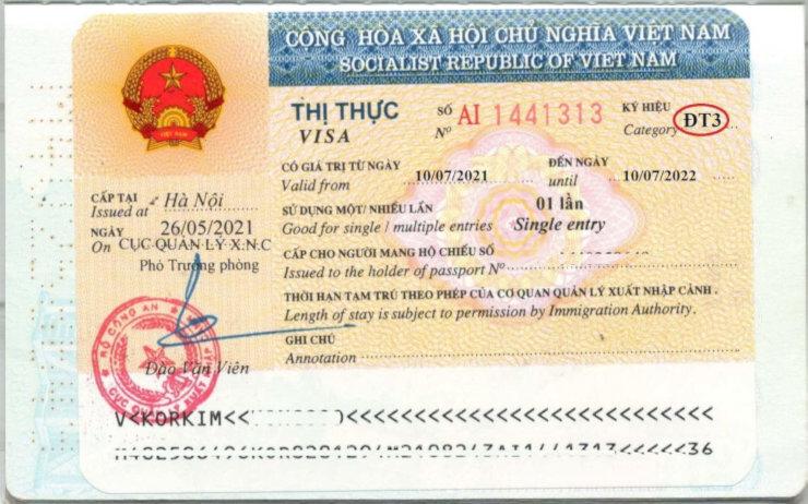 Allongement de la durée des visas au Vietnam