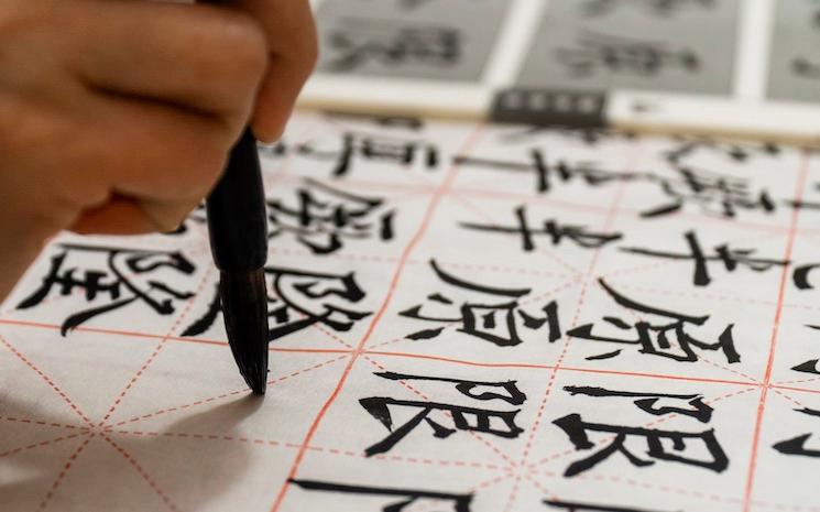 ecriture chinoise