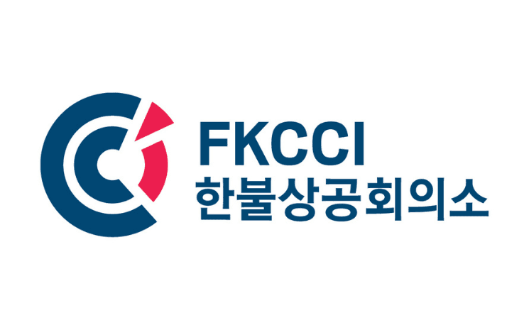 French Korean Chamber of Commerce and Industry (FKCCI)