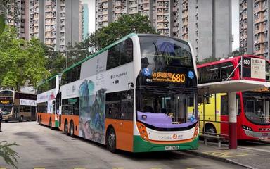 bus hong kong