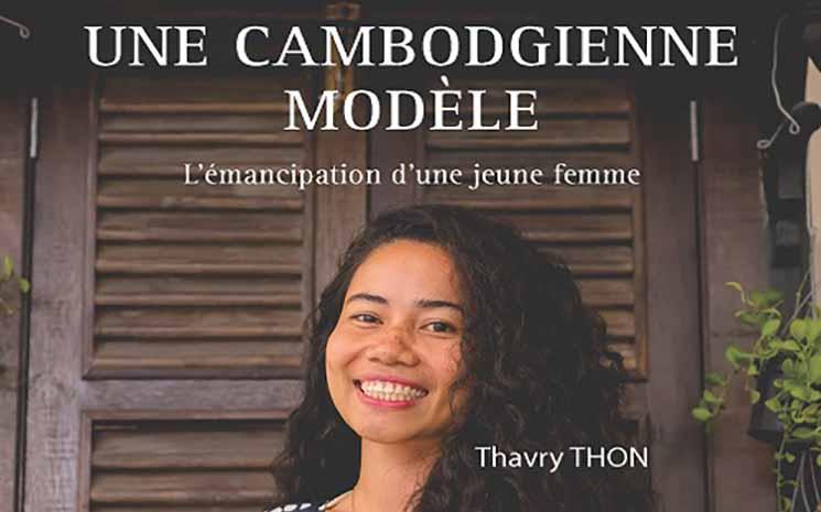 Une cambodgienne modèle