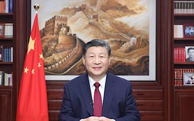 xi jinping voeux-2024