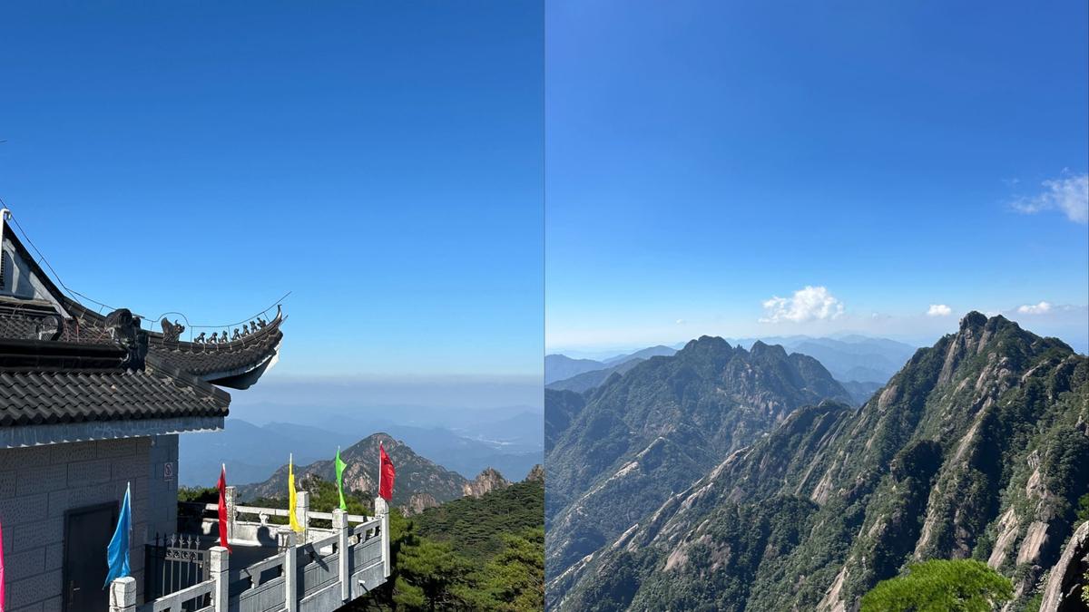 Photo d'un des sommets du mont Huangshan 