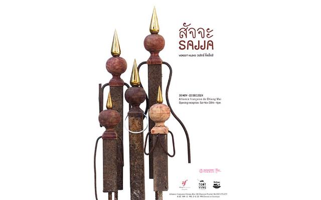 Affiche exposition Sajja Chiang Mai