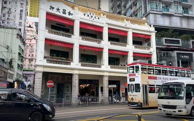 wan chai tram