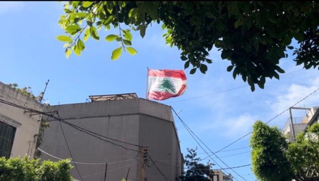 drapeau de beyrouth