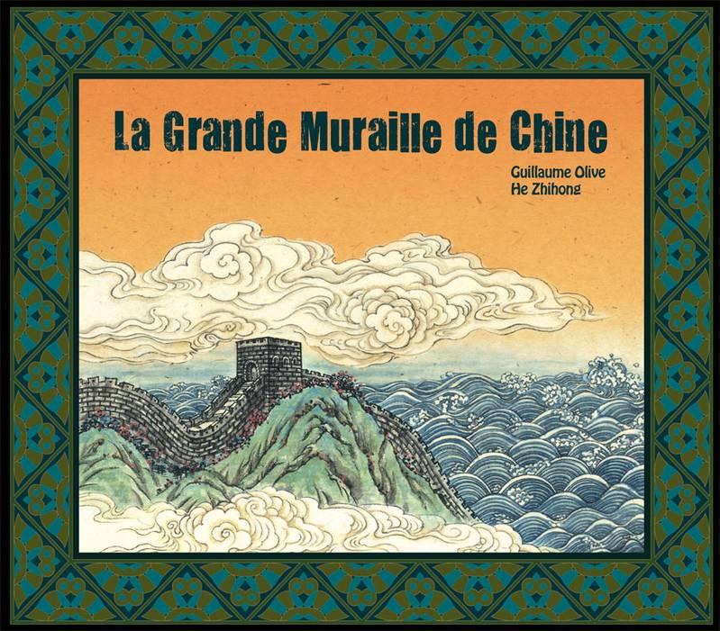 livres-comprendre-chine