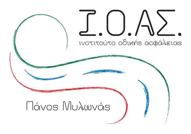 IOAS prévention routière Vassilis Mylonas 