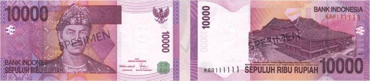 rupiah billet