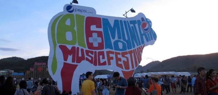 Big Mountain Music Festival