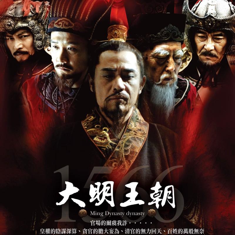 serie-tv-chinoises-chine-television