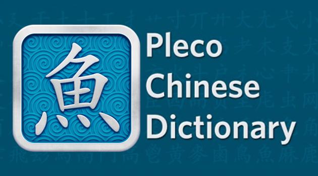 pleco applications chine