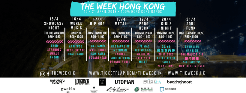 The Week Hong Kong