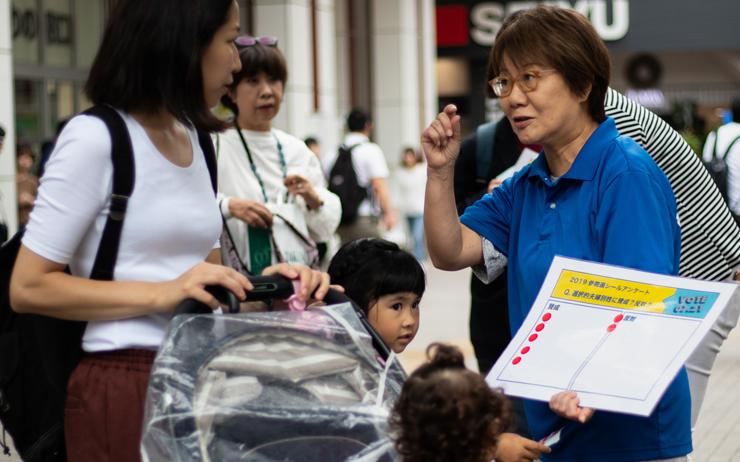 elections japon