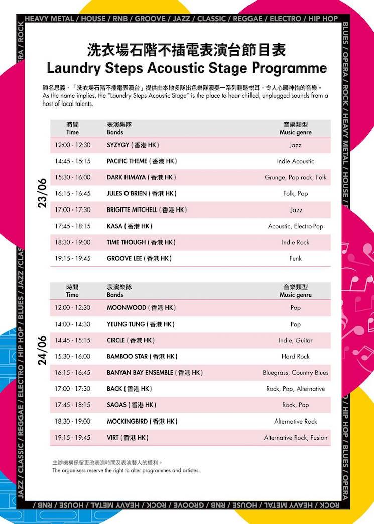 Programmation Make music Hong Kong liste des groupes