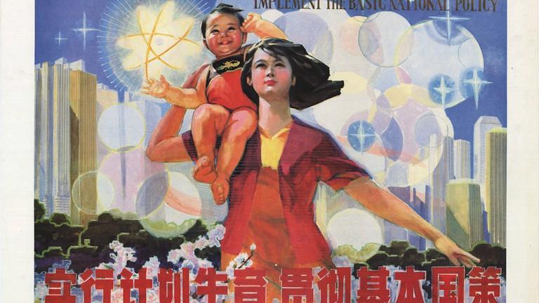 Vieille affiche de propagande chinoise pour enfant unique 