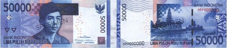 rupiah billet