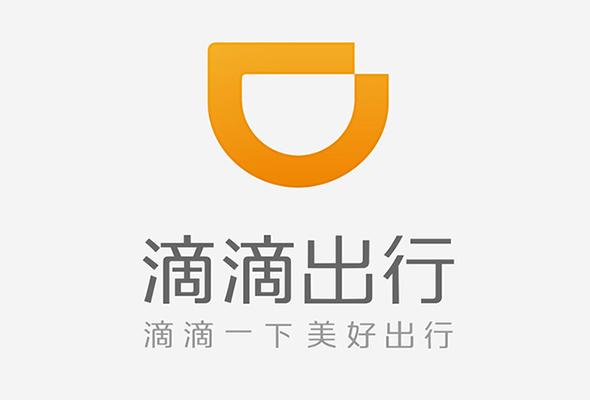 didi applications chine