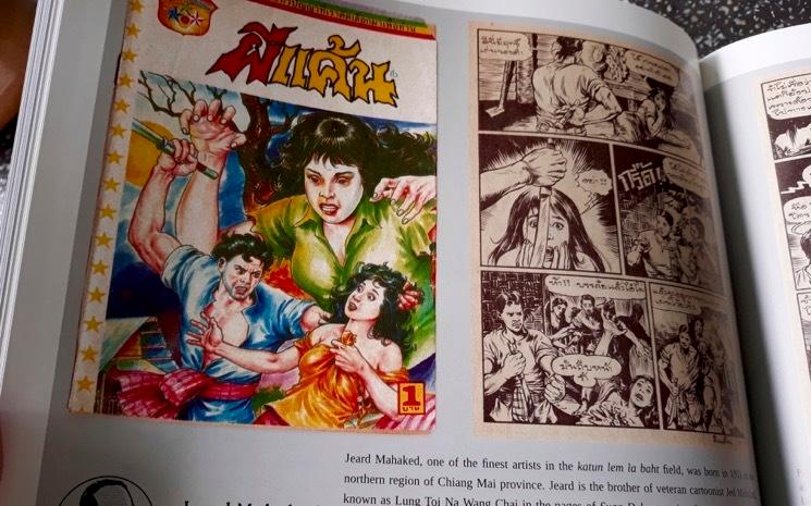 Bande dessinee thailandaise