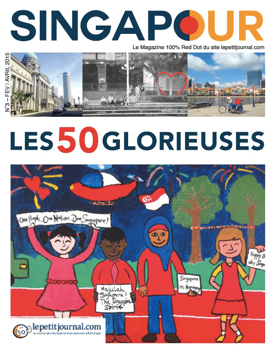 singapour, les 50 glorieuses, Jubilée