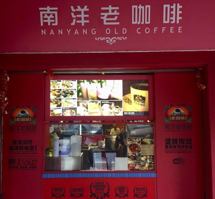 Devanture d'un Kopitiam, café traditionnel à Singapour