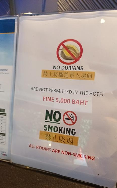 Message d'interdiction concernant le durian dans un hotel de Bangkok