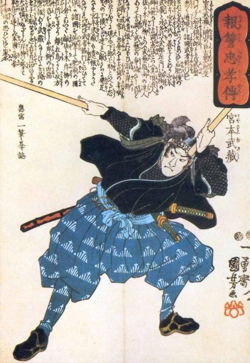 Miyamoto Musashi samouraï japonais hong kong