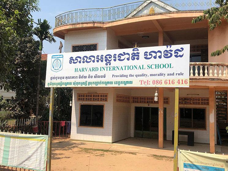 Haward International School dans la province de Kandal