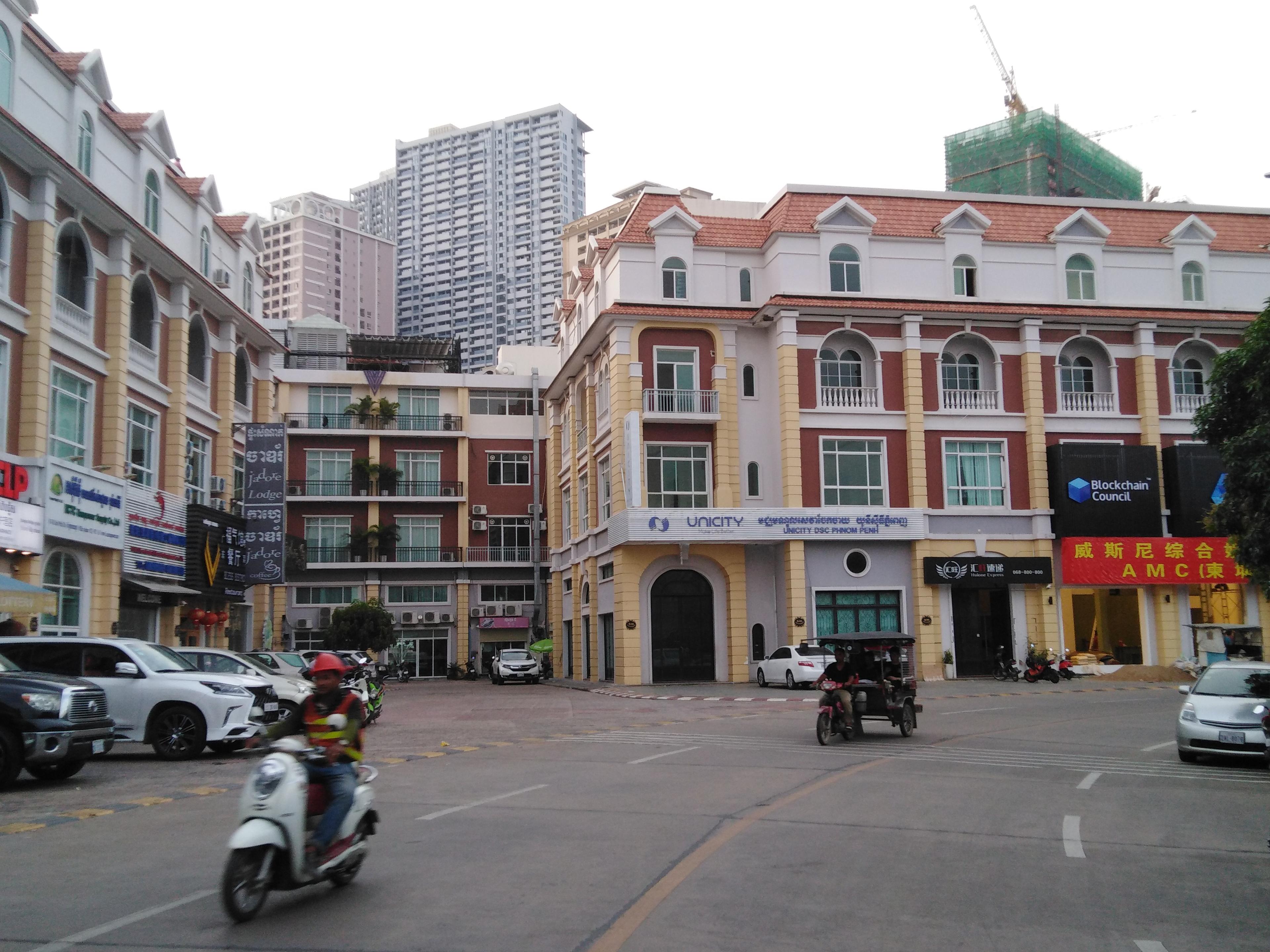 Rue Magasins Koh Pich