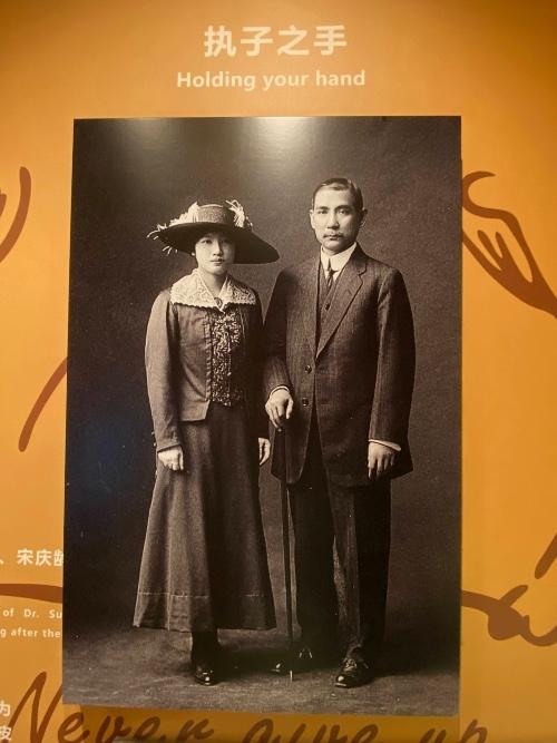 Ching-Ling Soon et Sun Yat-Sen