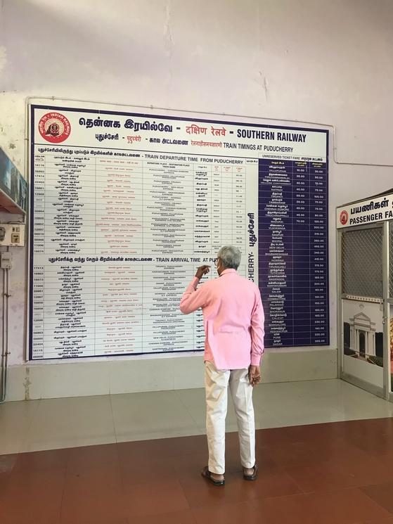 gare pondichéry india inde 