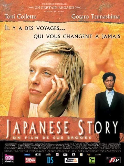 Japanese story