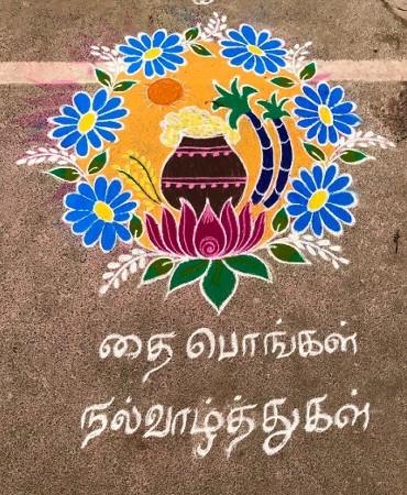 un Kolam sur la route de Pondichéry à Auroville