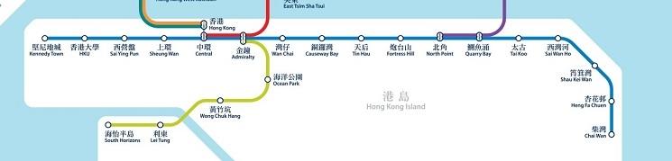 MTR ligne bleue hong kong