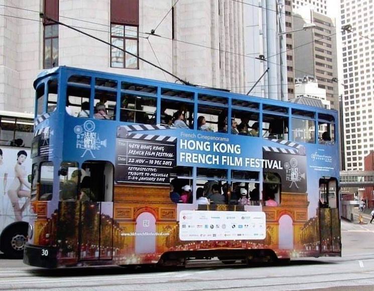 Hong Kong French Film Festival Tramway